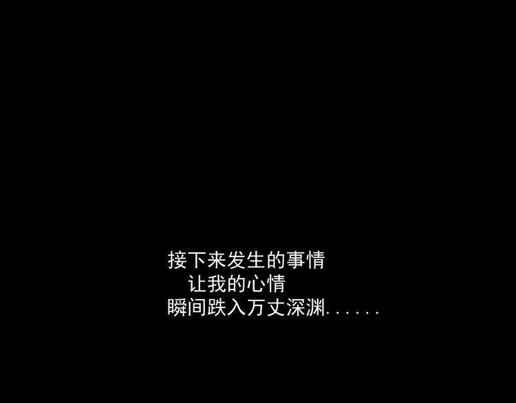 第9话   第一次见面74
