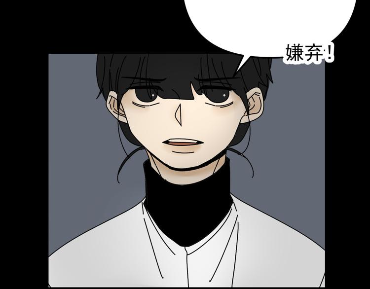 第28话   昨晚都没睡好！24