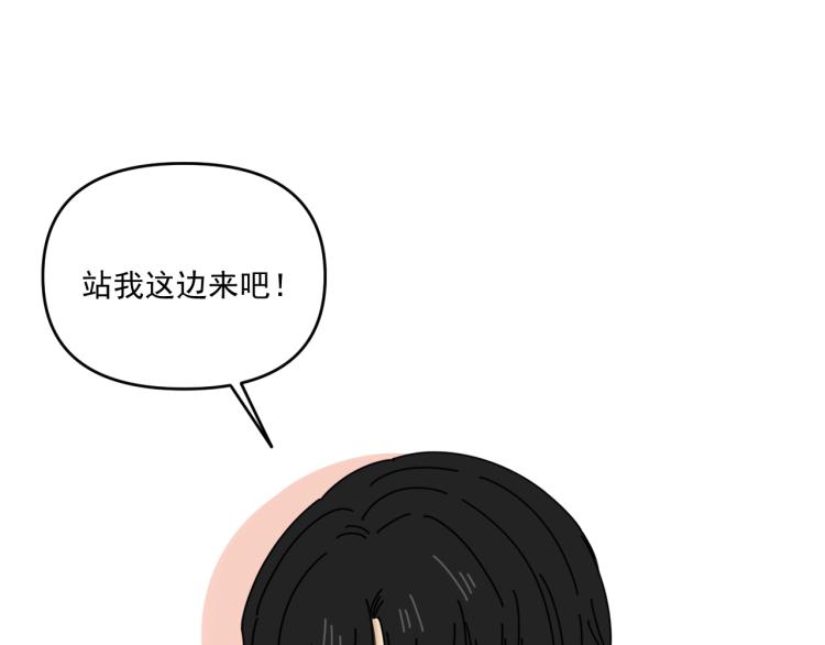 第37话   主动出击！32