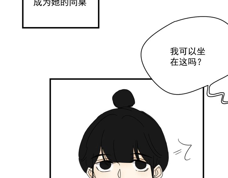 第11话 我眼中的她64