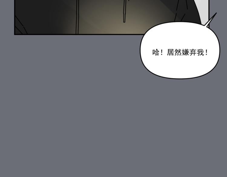 第36话 我想我是喜欢他的吧？50