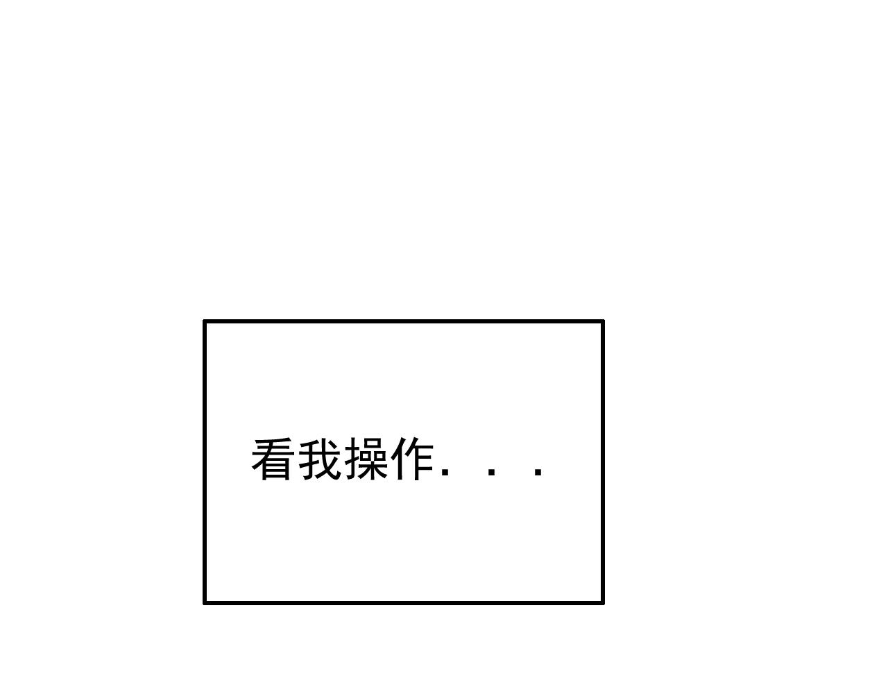 第16话  试探秦骐臻54