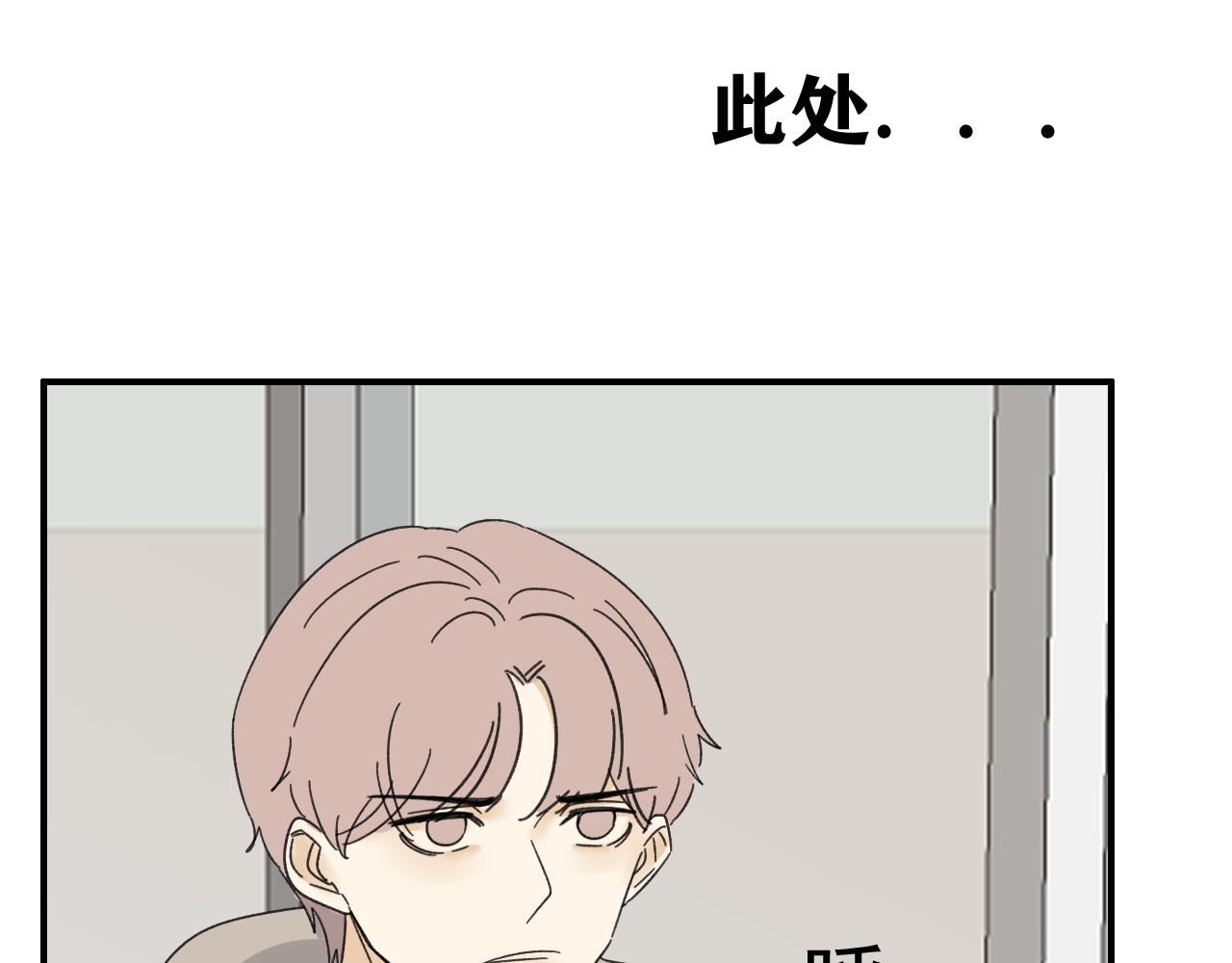 第17话  后盾僚机8
