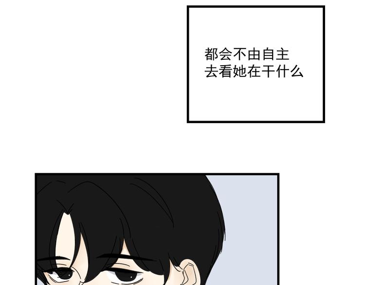 第11话 我眼中的她30