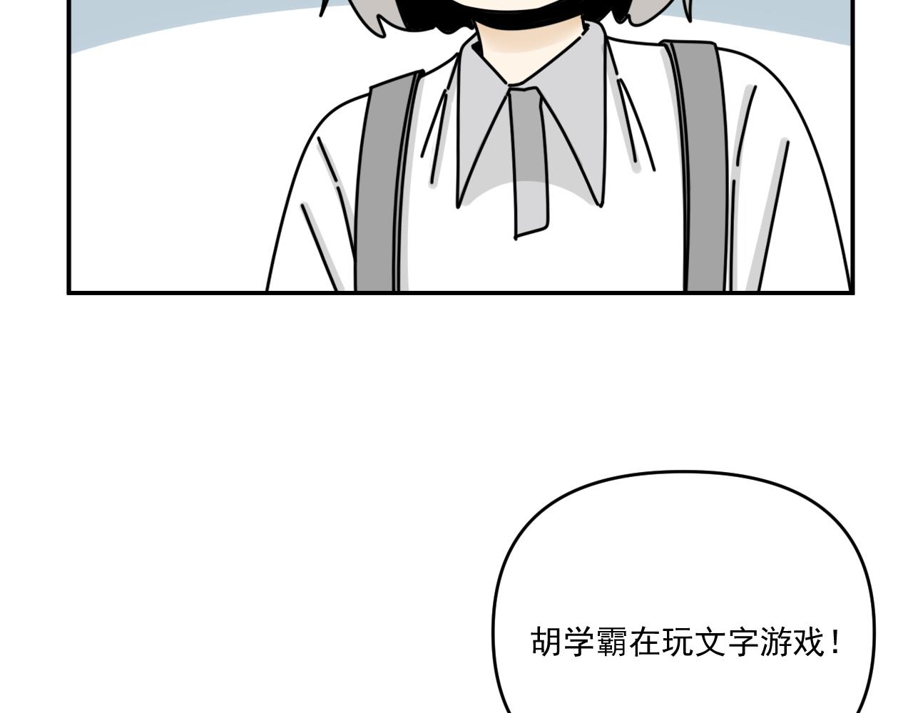 第34话   原来如此！25