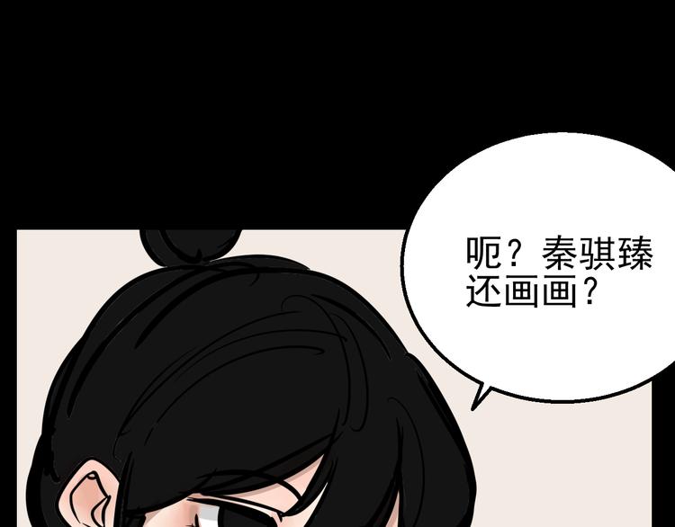 第1话 我怀疑他喜欢我！62