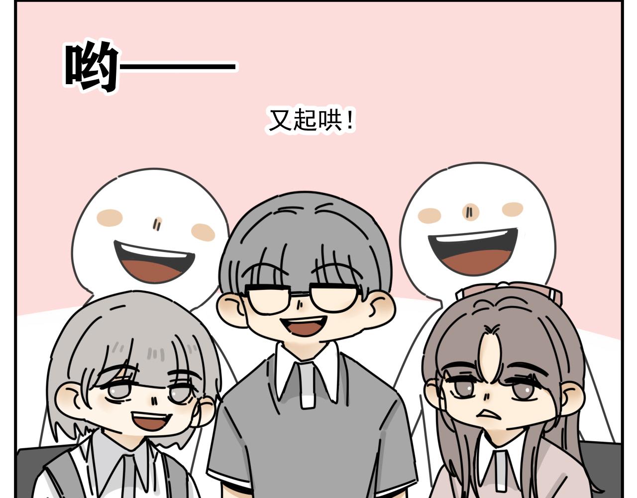 第33话  真心话大冒险（下）22