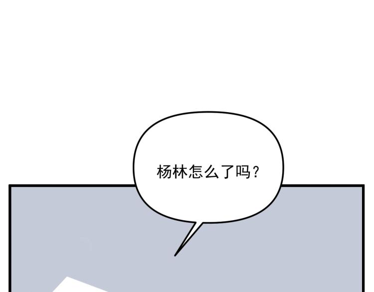 第42话  走向29