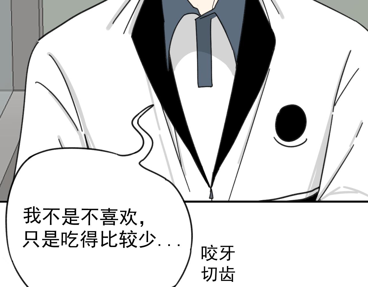 第17话  后盾僚机55
