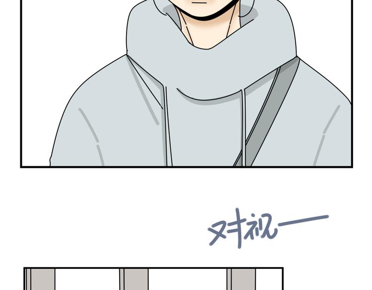 第30话  胡一！我来救你了！55