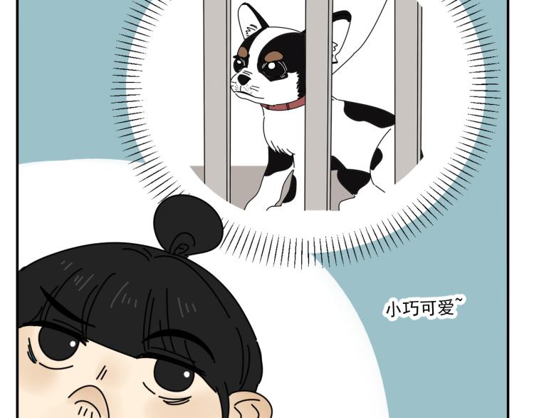 第39话  离开67