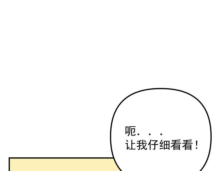 第22话 又回到最初的起点27