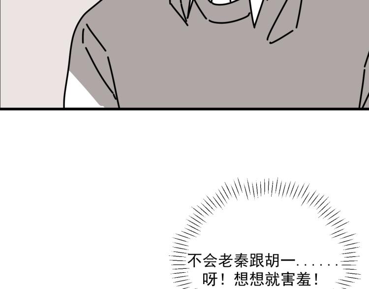 第42话  走向8