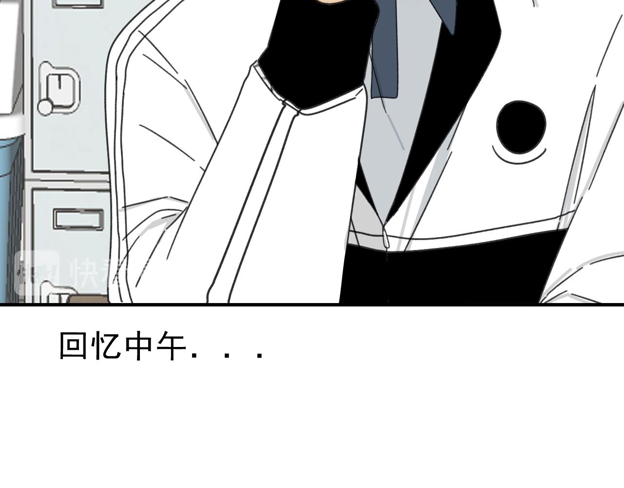 第18话  刷好感大作战！20