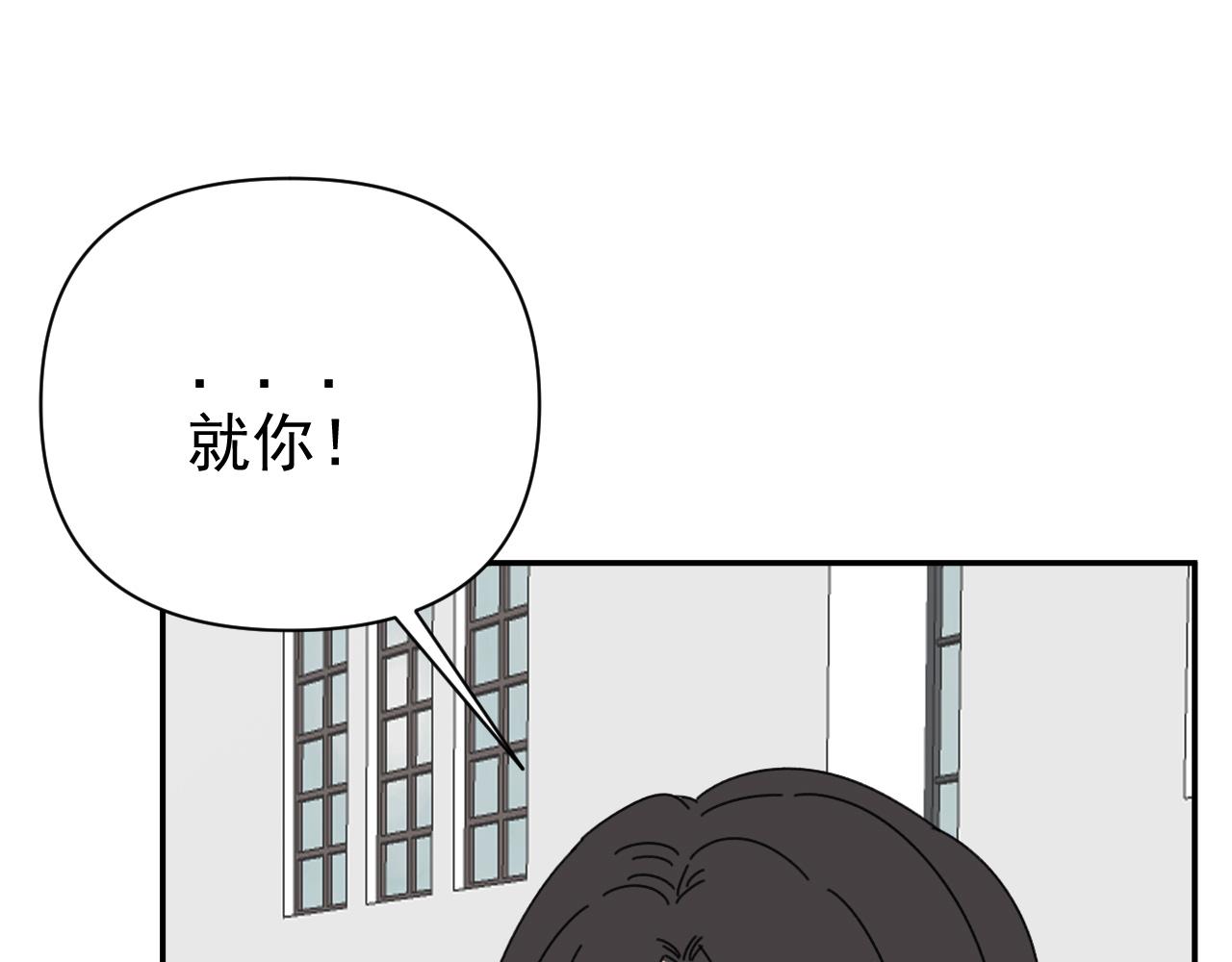 第19话  兄弟是用来坑的！46
