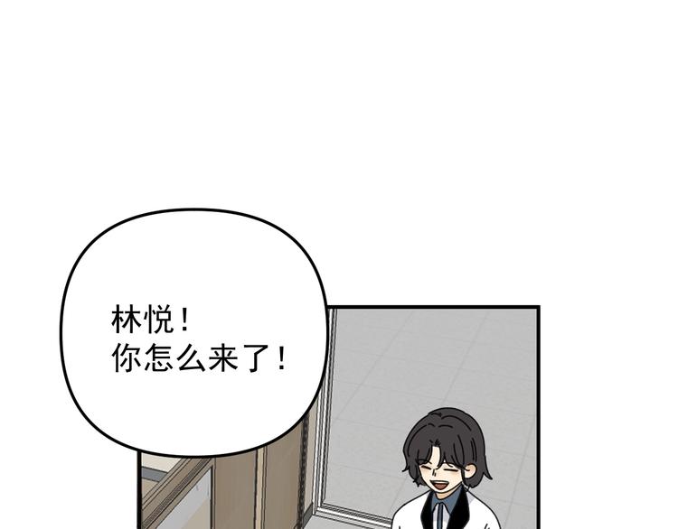 第21话  你们不知道的事30