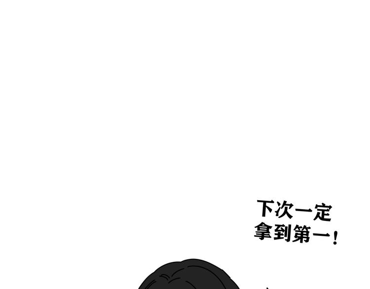 第25话  心意被发现！？26
