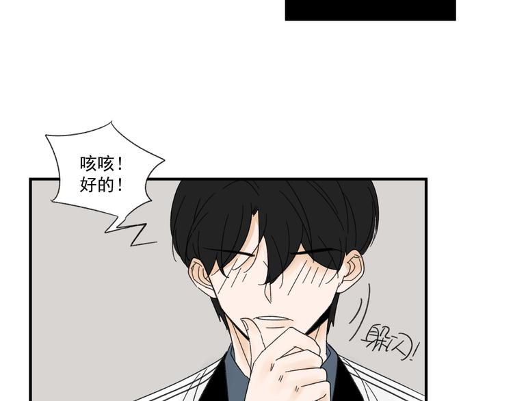 第12话   特别的存在9