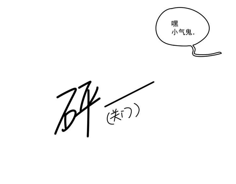 第6话    礼物64