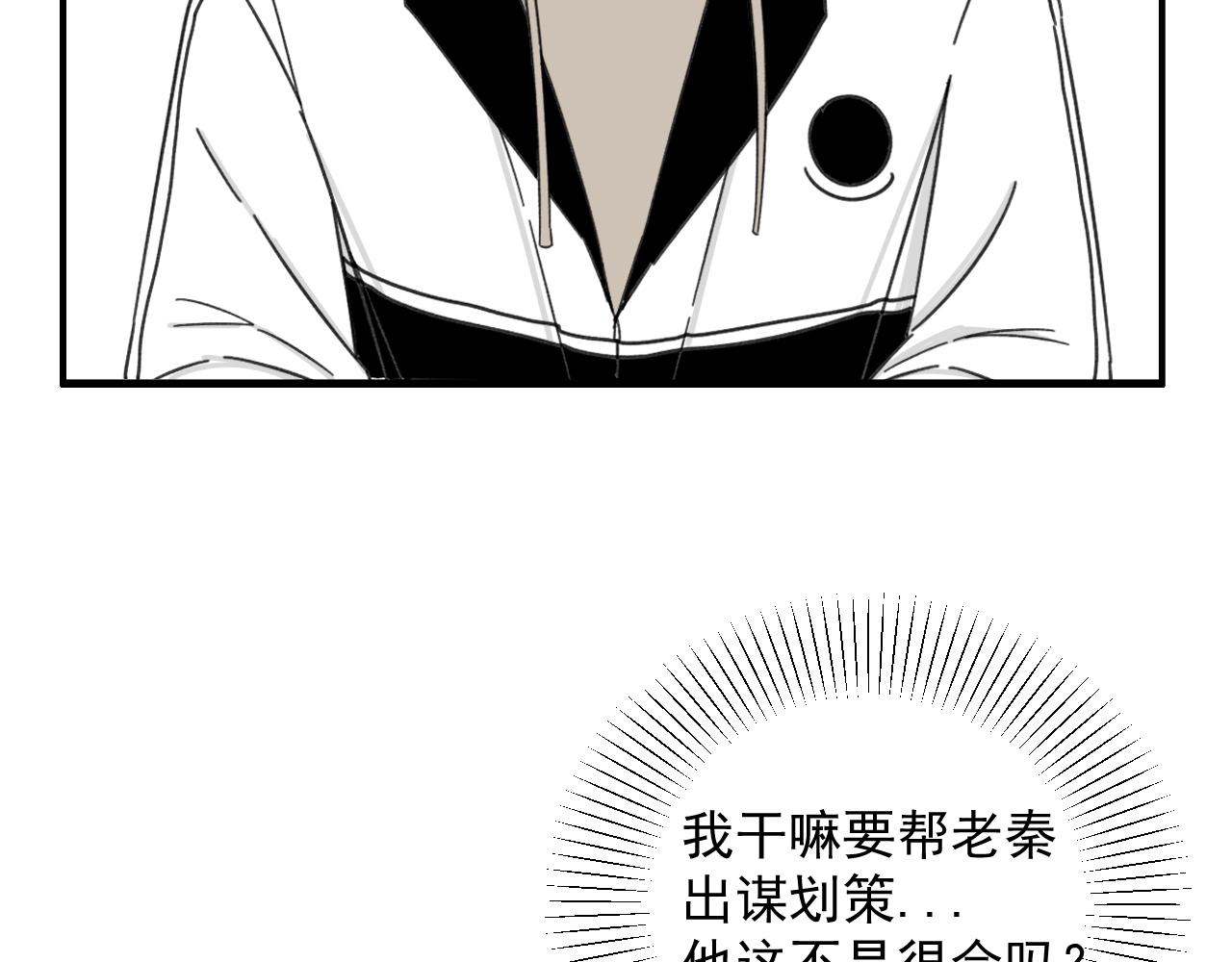 第18话  刷好感大作战！64