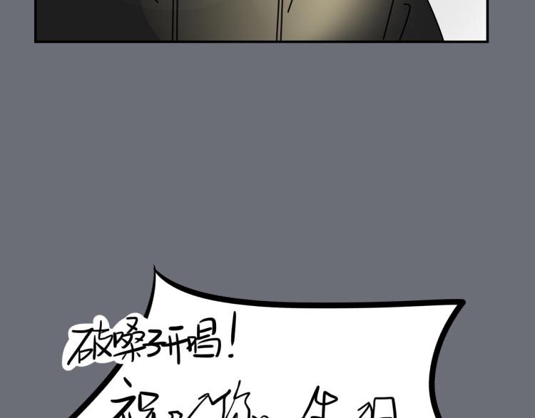 第36话 我想我是喜欢他的吧？43