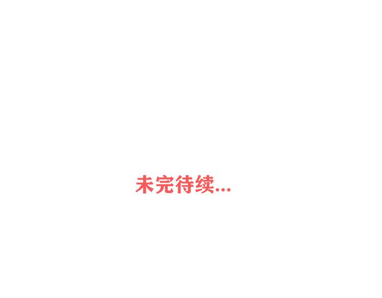 第31话   嫉妒101