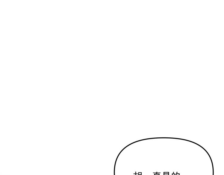 第41话   害怕失去59
