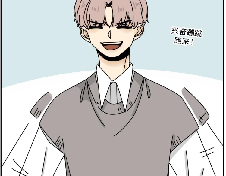 第37话   主动出击！75