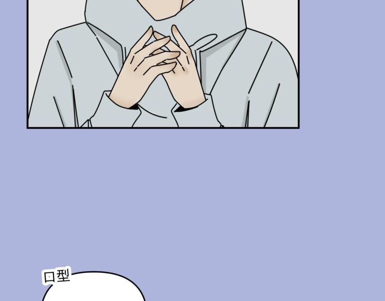 第37话   主动出击！3