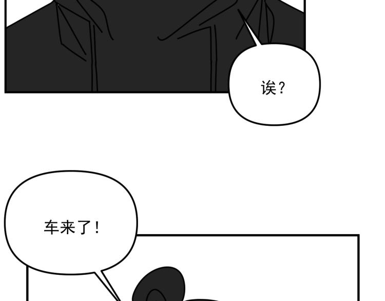 第40话  终于...46