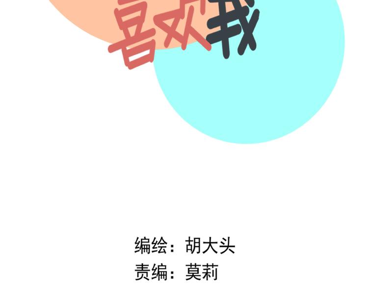 第41话   害怕失去7