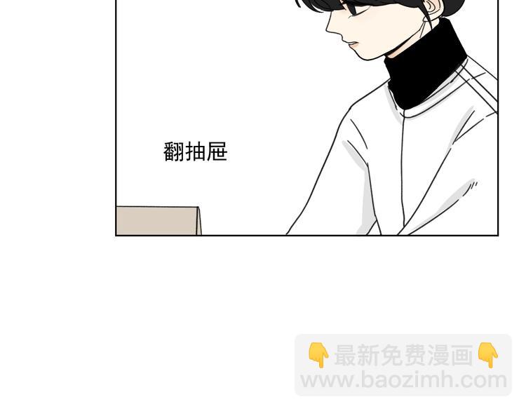 第15话   被发现了？！37