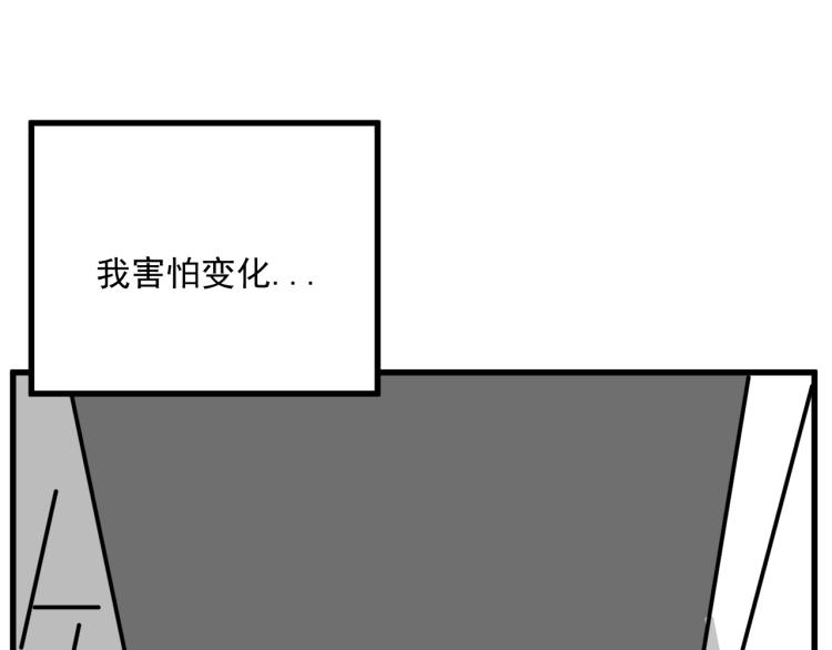 第41话   害怕失去81