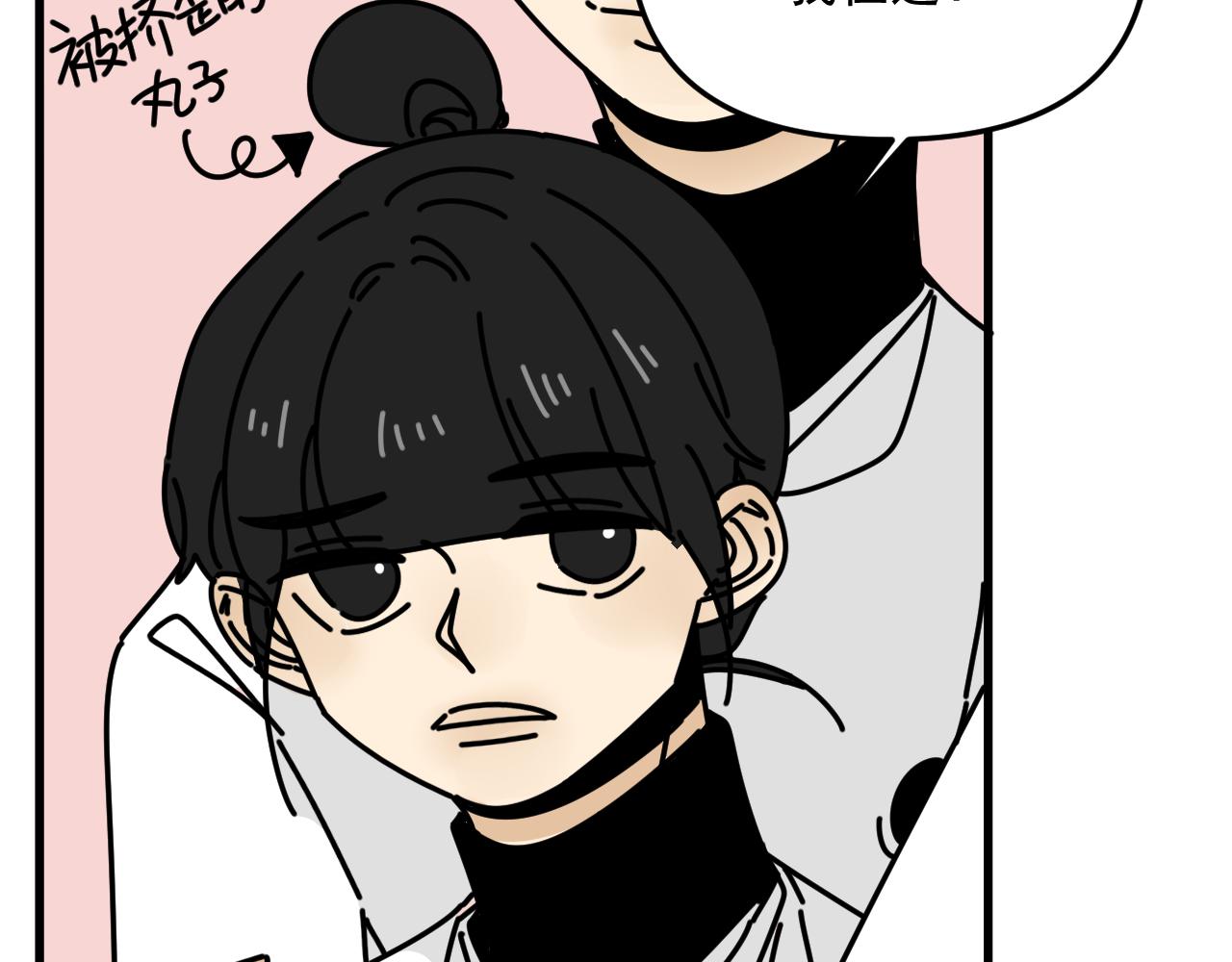 第45话   甜蜜的烦恼！81