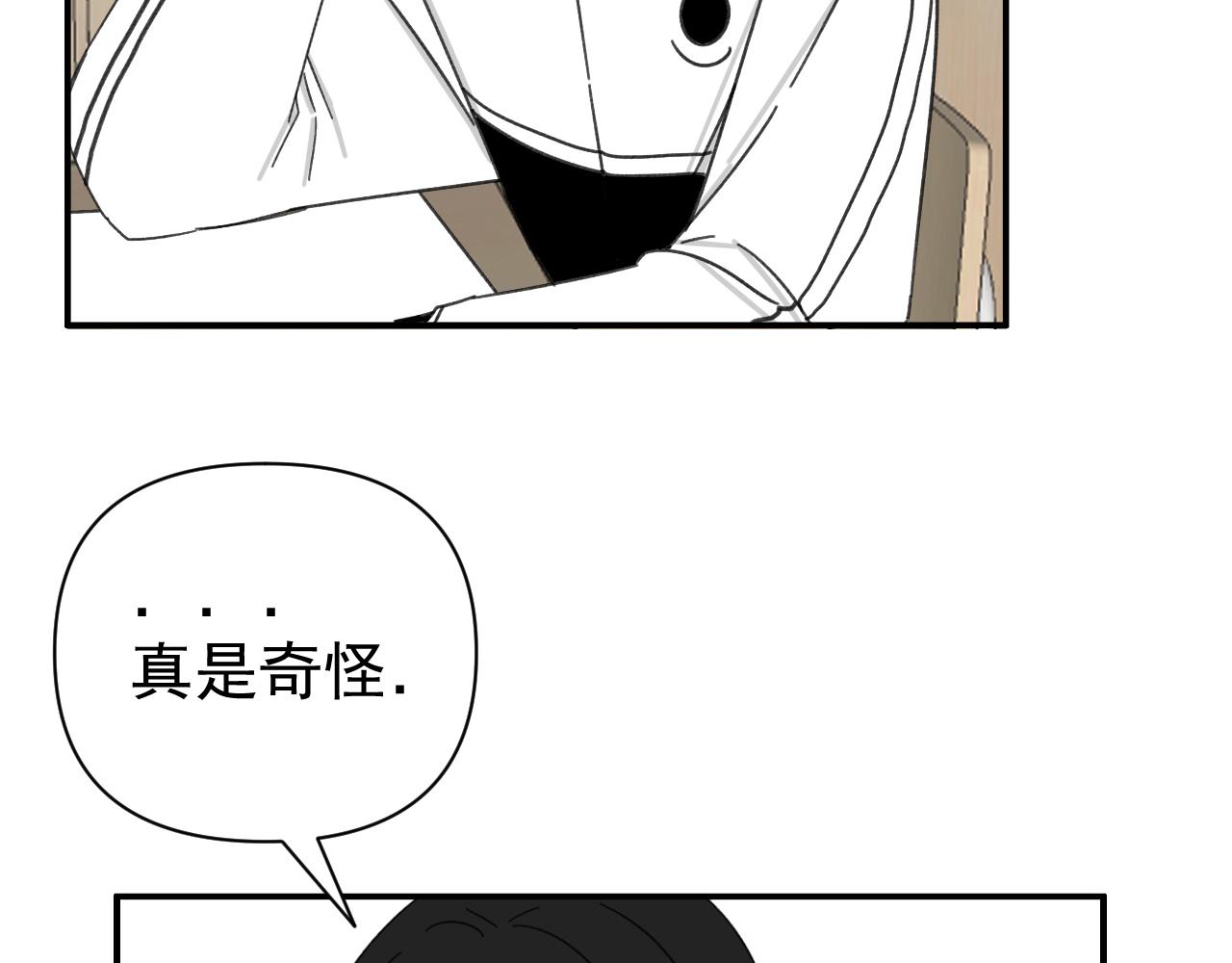 第18话  刷好感大作战！13