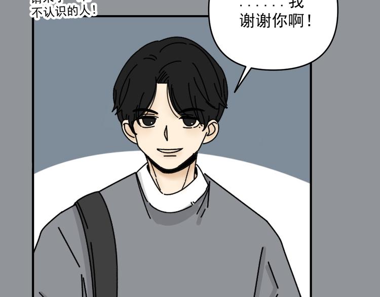 第29话  邀请58