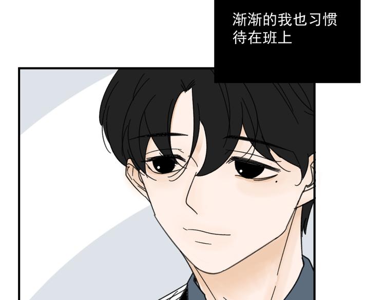 第12话   特别的存在24