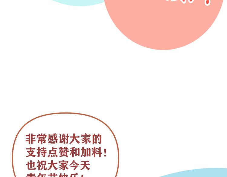 第22话 又回到最初的起点111
