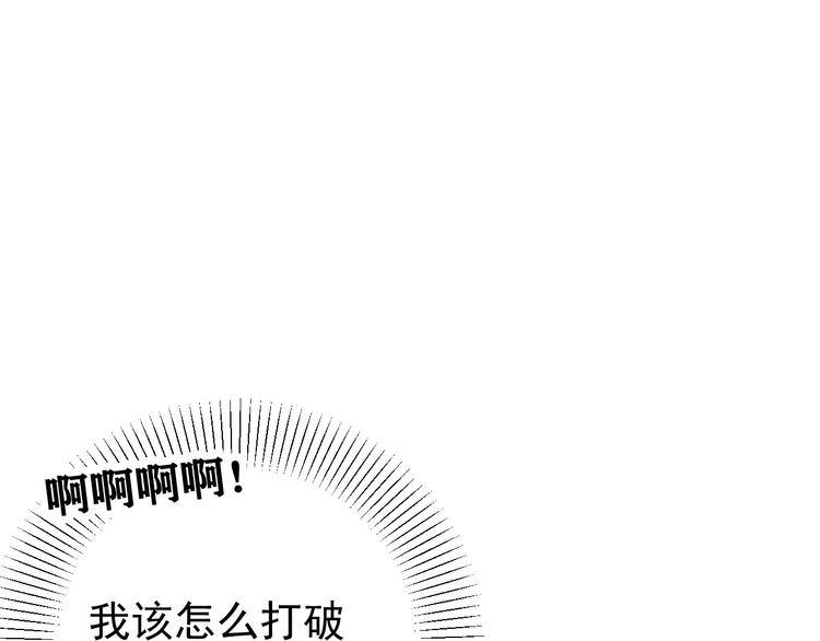 第26话  医务室心动谈话！52