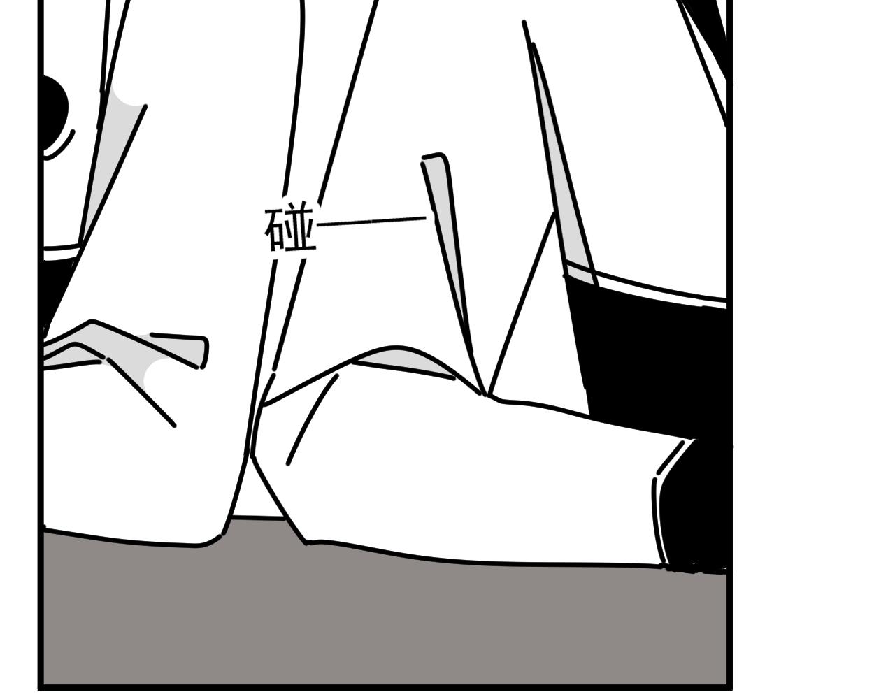 第45话   甜蜜的烦恼！41