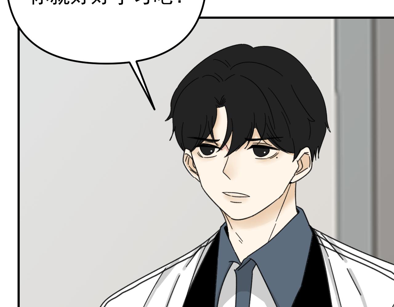 第17话  后盾僚机94