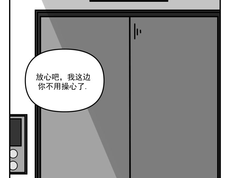 第43话 勇气57
