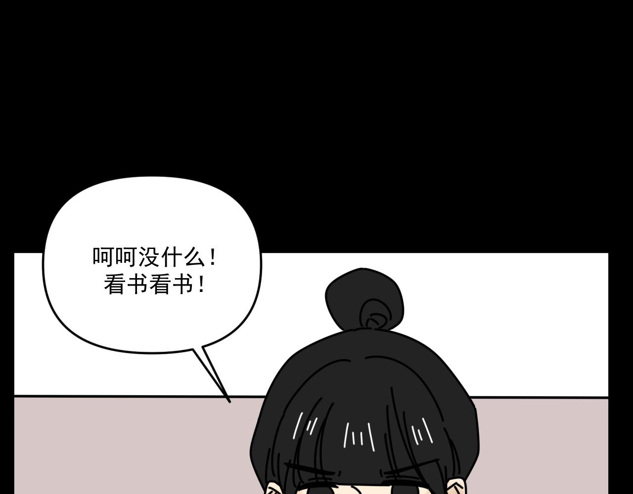 第34话   原来如此！52