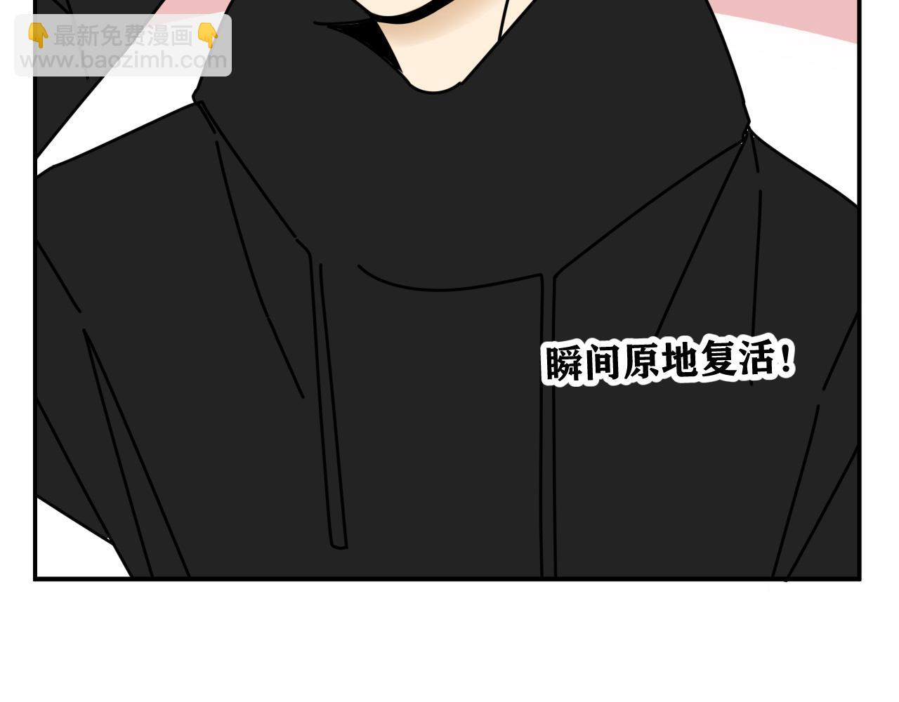 第34话   原来如此！31