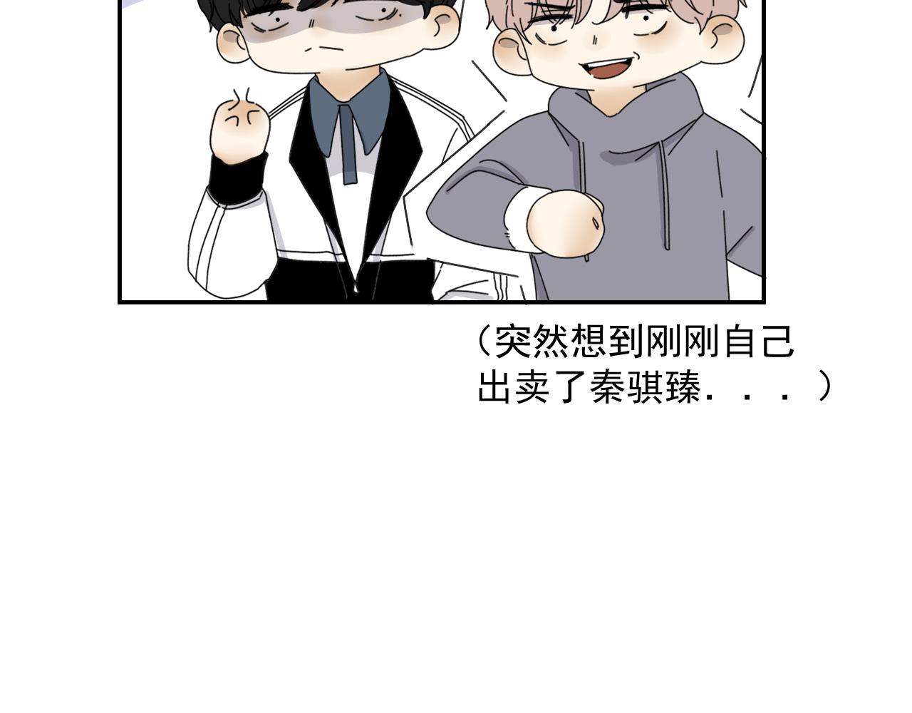 第20话  别慌！稳住！123