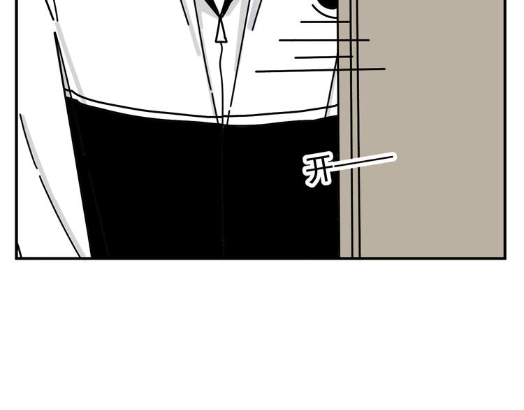第23话   这画被碰过?!25