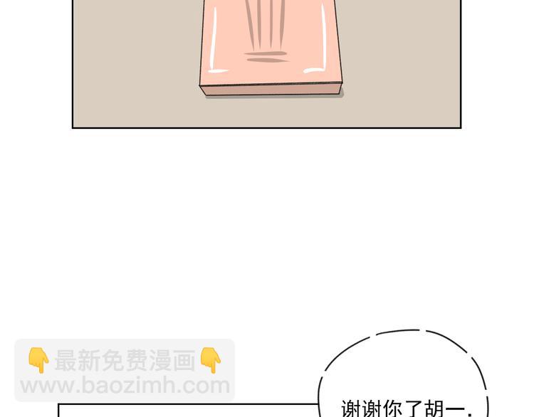 第15话   被发现了？！54