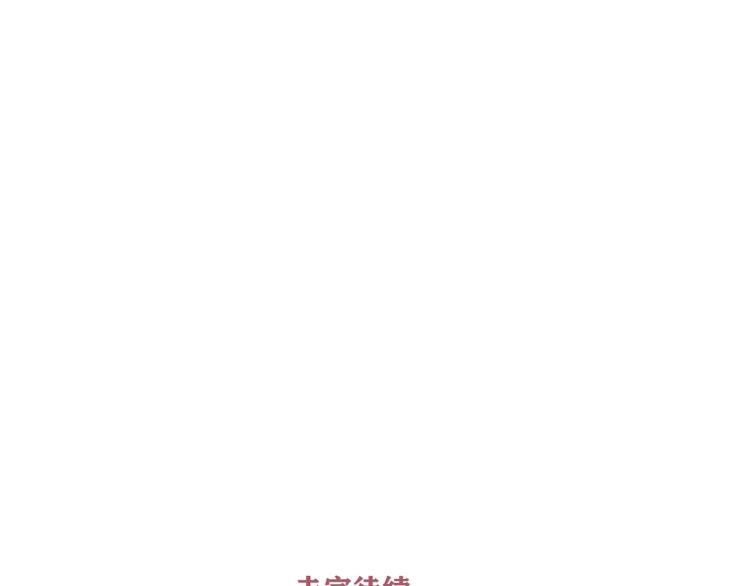 第40话  终于...97