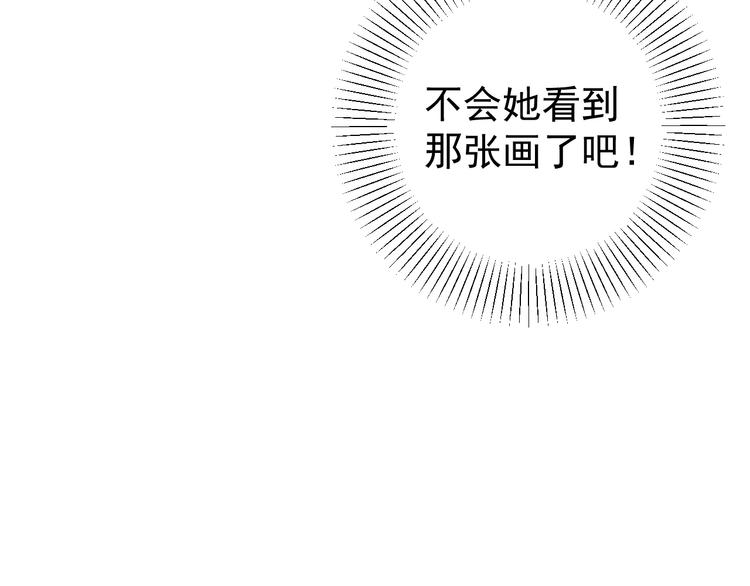 第25话  心意被发现！？128