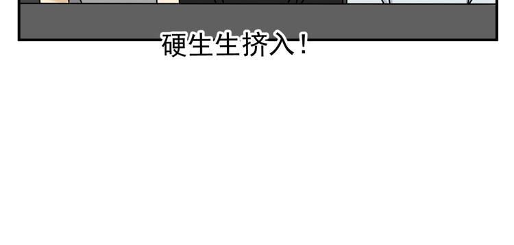 第31话   嫉妒32